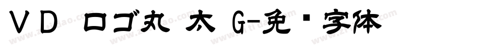 ＶＤ ロゴ丸 太 G字体转换